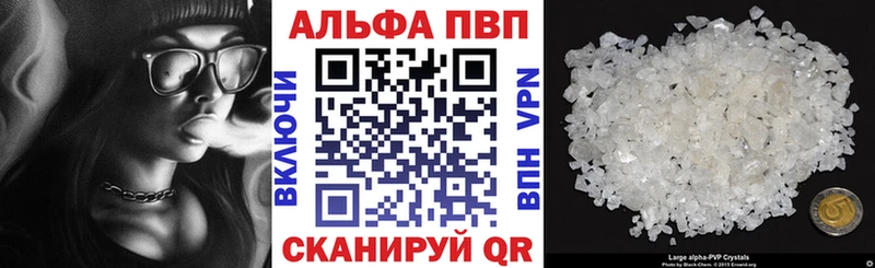 купить  сайты  Киселёвск  blacksprut онион  Альфа ПВП VHQ 