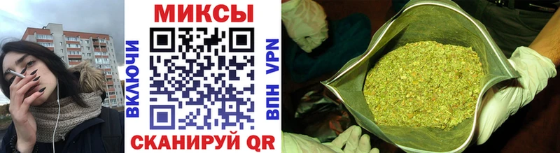 где купить наркоту Киселёвск Бутират буратино