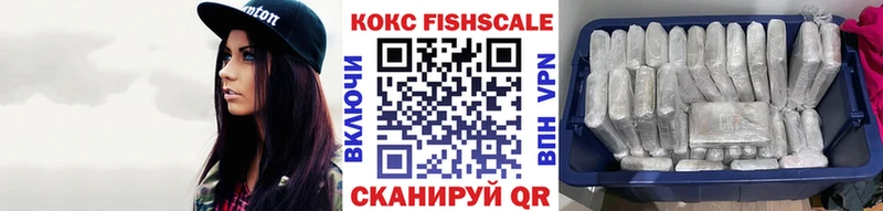 Кокаин Боливия  где можно купить   Киселёвск 