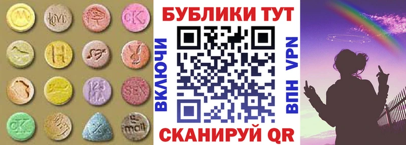 нарко площадка как зайти  продажа наркотиков  Киселёвск  ЭКСТАЗИ MDMA  KRAKEN ссылка 