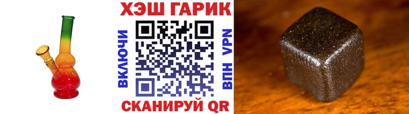 где купить наркоту  блэк спрут ССЫЛКА  Гашиш Premium  Киселёвск 