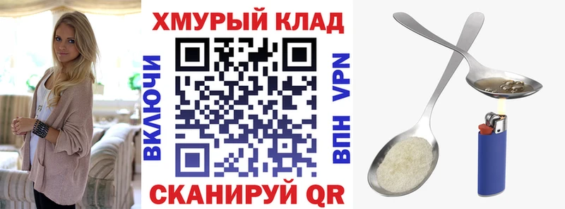 хочу наркоту  Киселёвск  ГЕРОИН афганец 