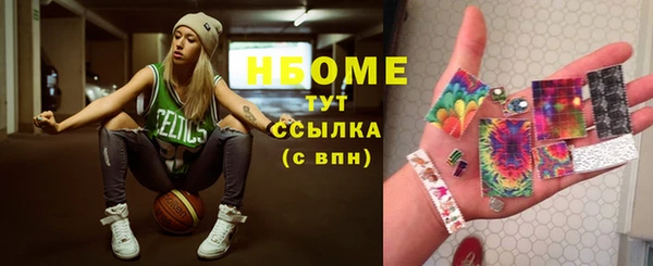 кокс Алексеевка