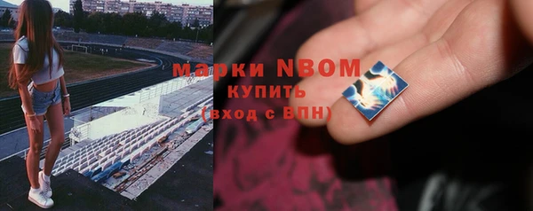 кокс Алексеевка