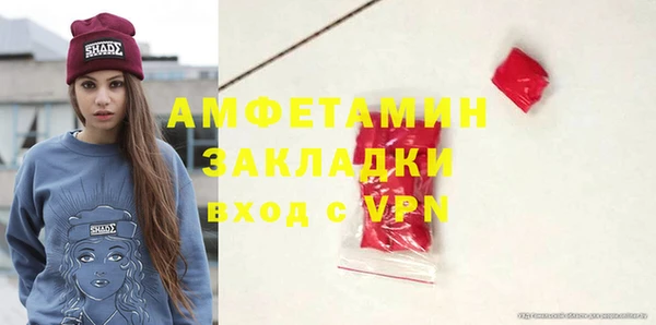скорость mdpv Алексин