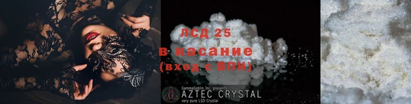 скорость mdpv Алексин