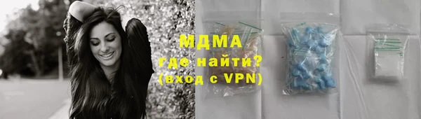 скорость mdpv Алексин