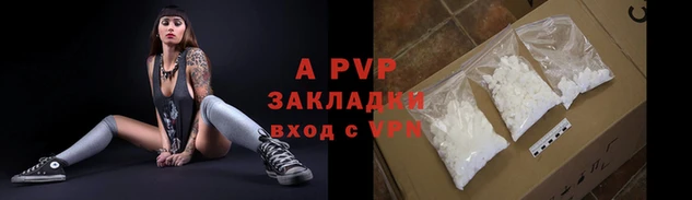 кокс Алексеевка