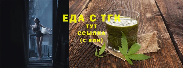 скорость mdpv Алексин