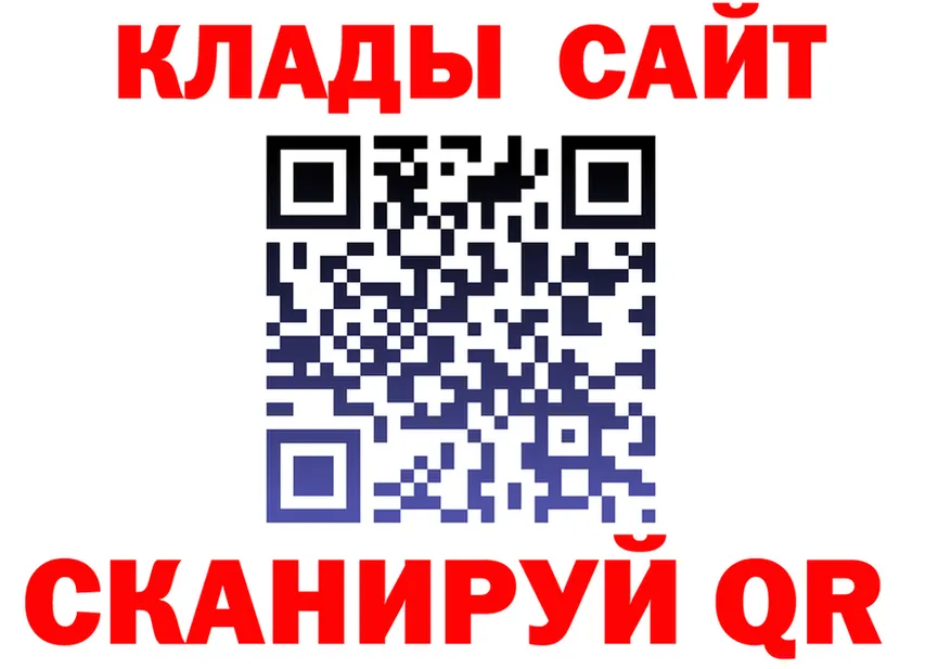 ТГК концентрат зеркало площадка omg Киселёвск