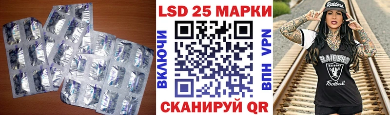 ЛСД экстази кислота  Киселёвск 