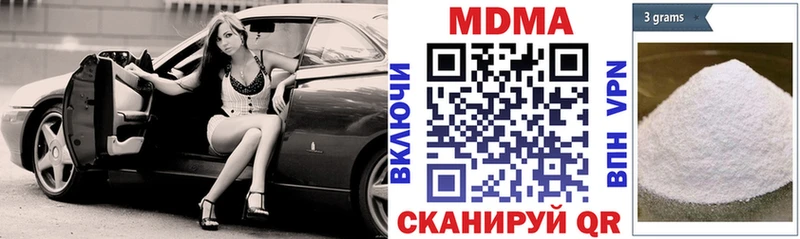 МДМА молли  дарк нет официальный сайт  Киселёвск  как найти закладки 