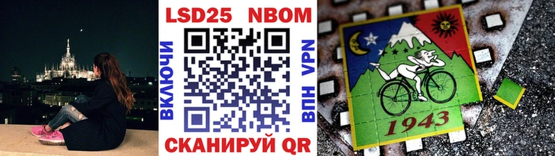 Марки NBOMe 1,5мг  купить наркоту  Киселёвск 