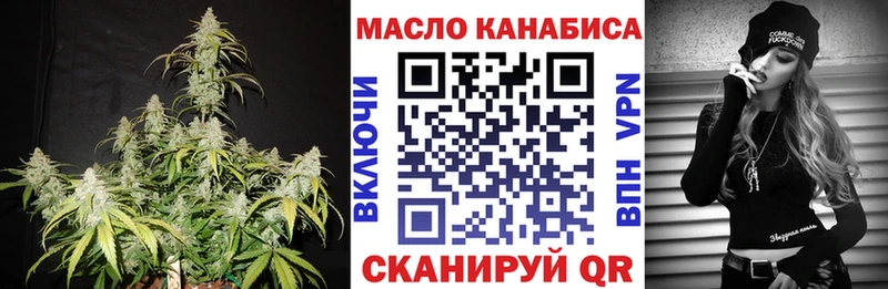 ТГК вейп с тгк  купить   Киселёвск 